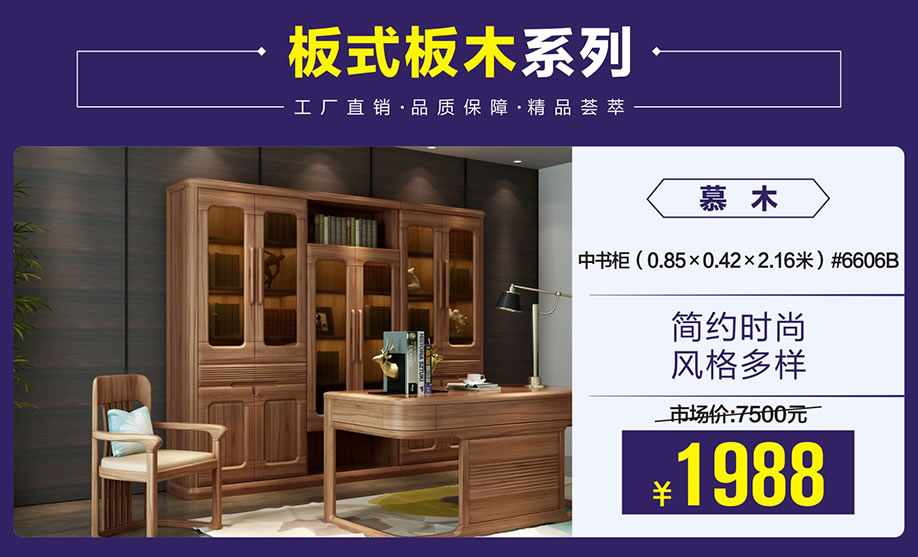 1528370046117799.jpg 板式板木1.jpg